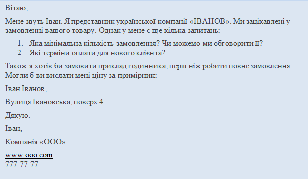 ввв